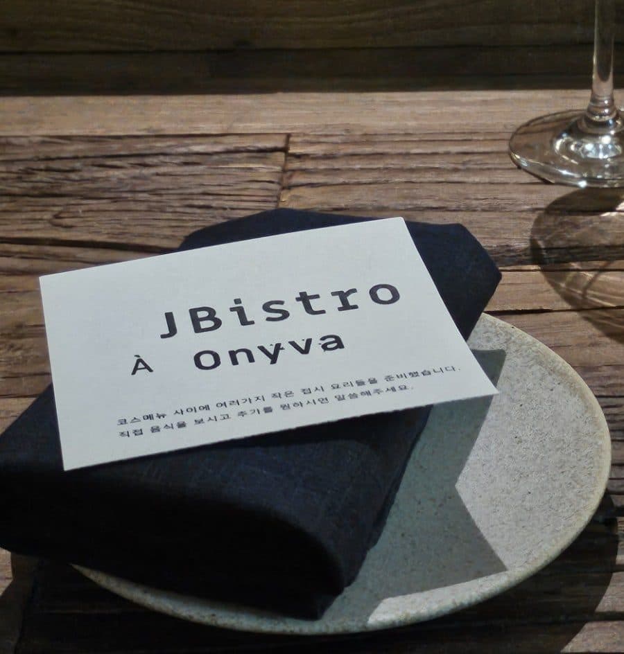 청담 압구정로데오 와인바 오니바(Onyva)에서 만난 장진범 셰프 JBistro 팝업다이닝 사진 5