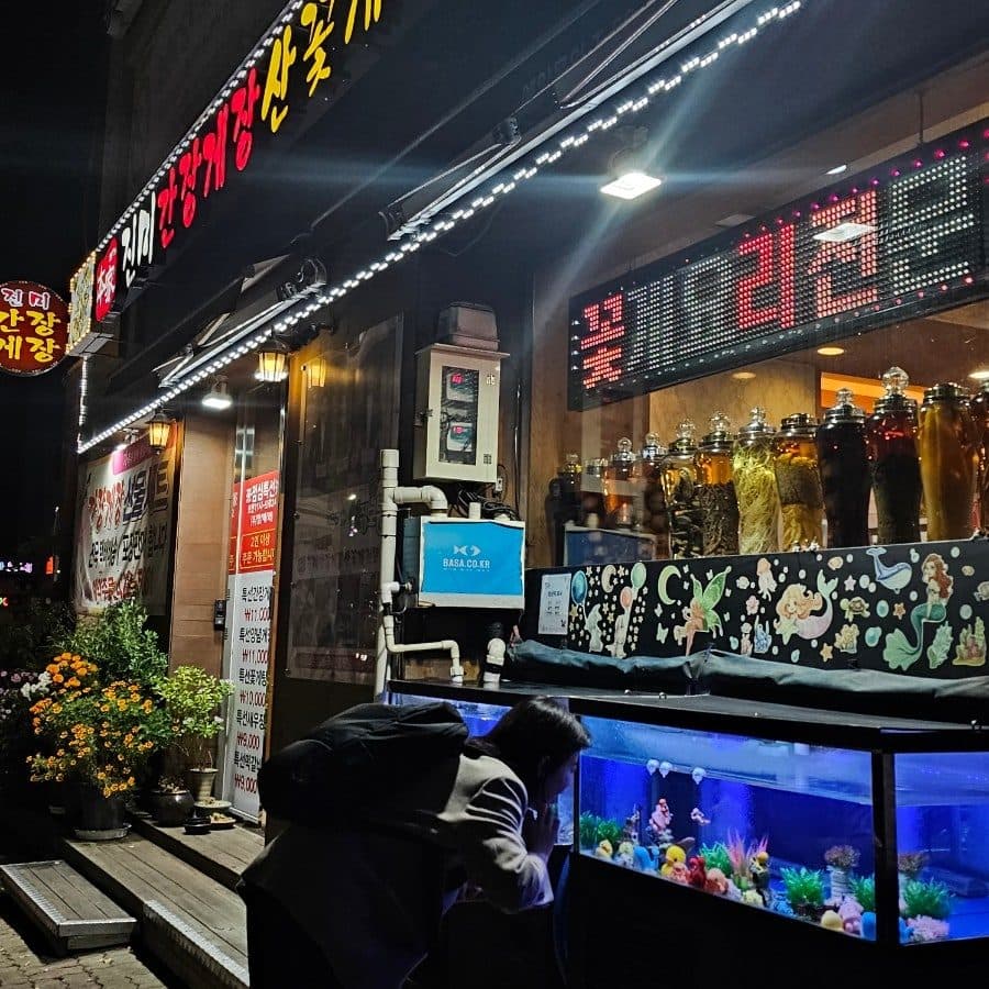 본가진미간장게장 후기