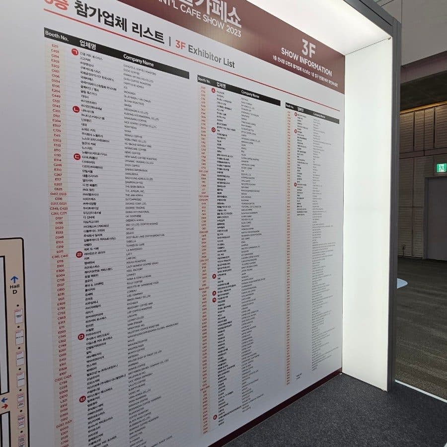서울카페쇼 2023 코엑스 후기 - 빈더바닐라 부스 바닐라빈 밀크티 시음, 화이트뱅쇼 증정 이벤트 사진 3