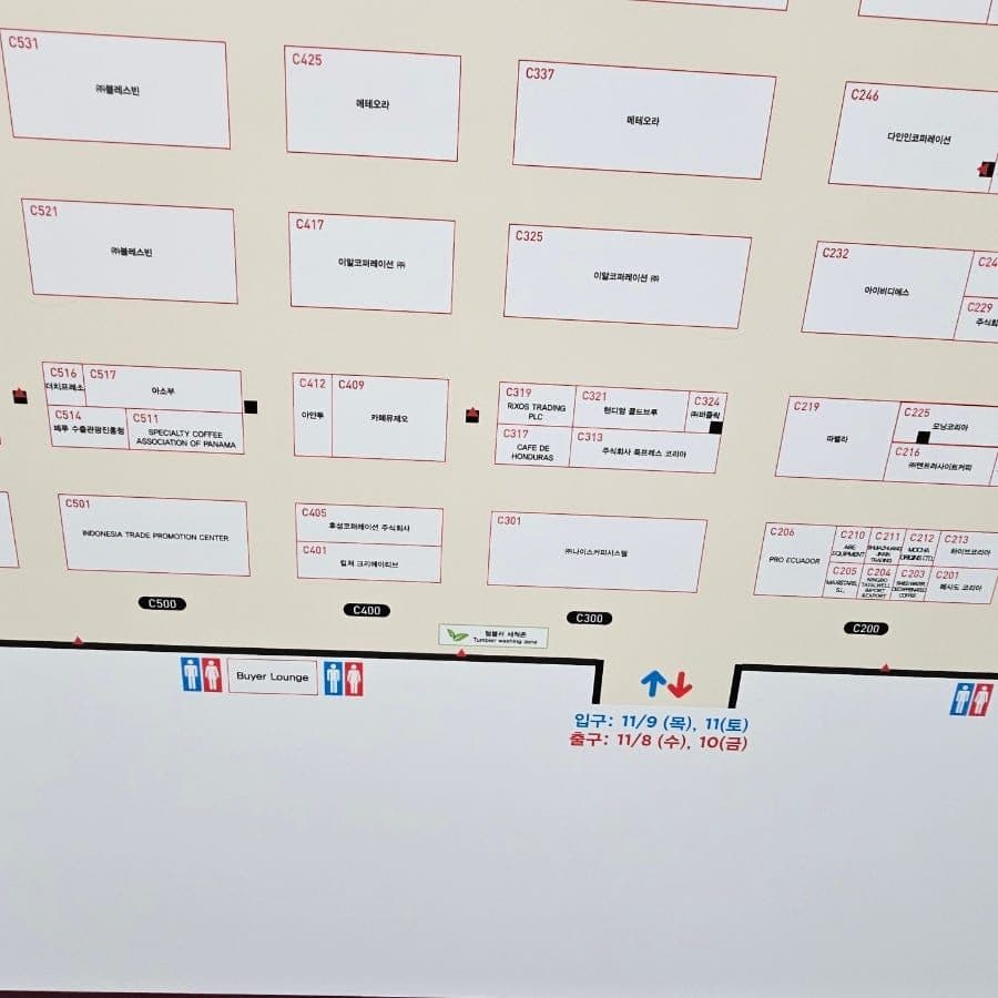 서울카페쇼 2023 코엑스 후기 - 빈더바닐라 부스 바닐라빈 밀크티 시음, 화이트뱅쇼 증정 이벤트 사진 4