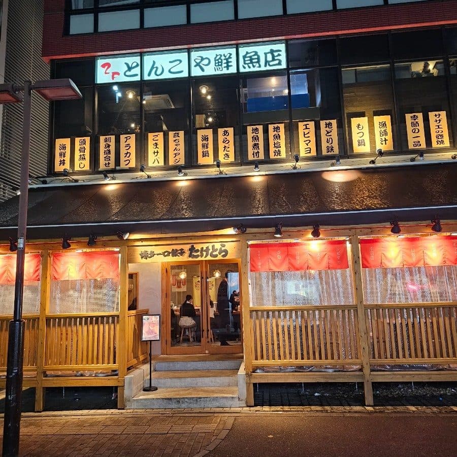 후쿠오카 현지인 맛집 타케토라 이자카야, 한입교자 만두에 자릿세 무료