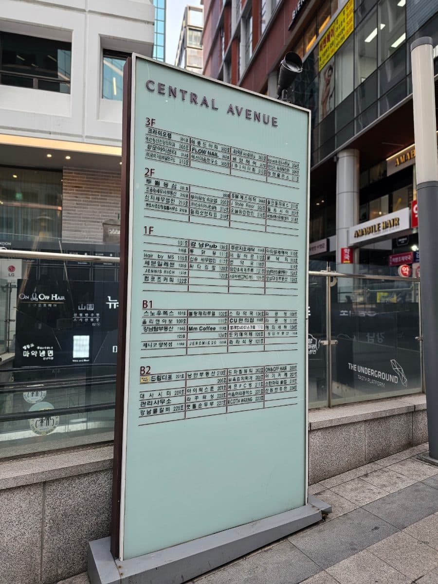 강남역 가성비 오마카세 도키메이테 런치, 인당 5만원대 스시야 실제 방문 후기