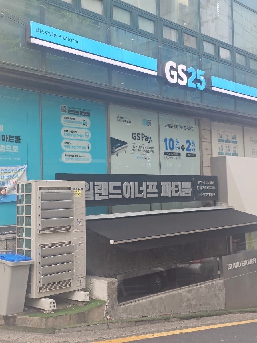 강남역 파티룸 아일랜드이너프 역삼점, 초대형 세미나·워크샵 후기