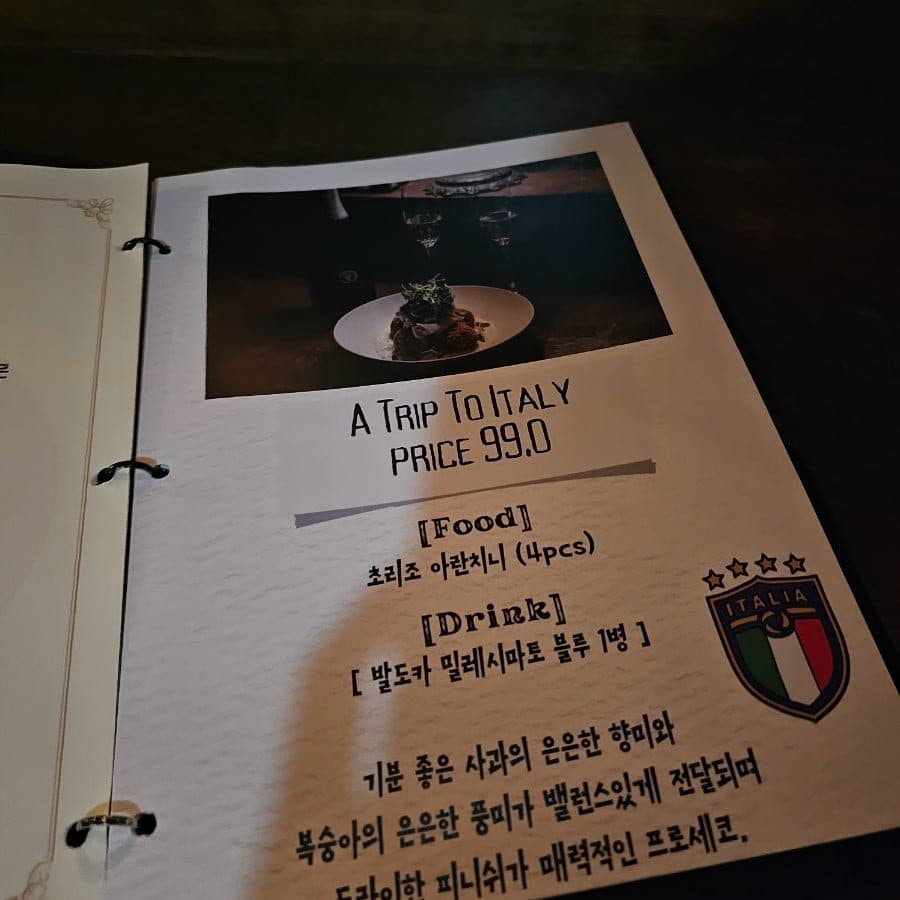 서울 합정 맛집 미티 홍대 파스타 데이트 추천 사진 6