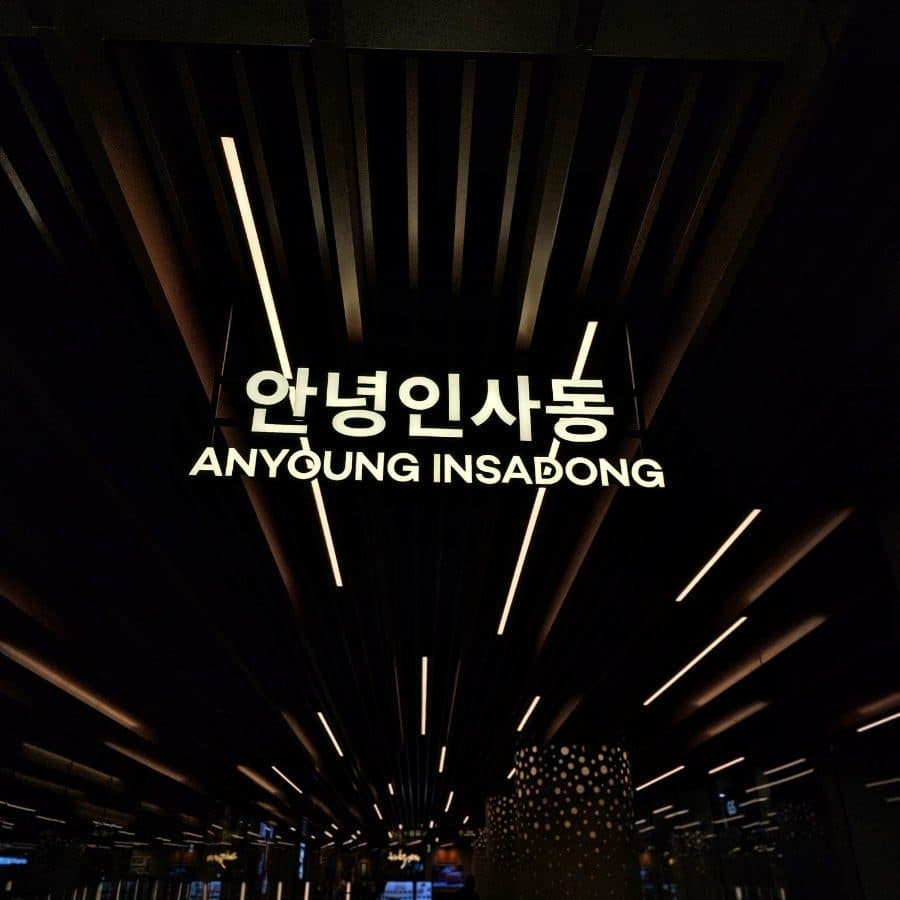 인사동 쌈지길 맛집 이안초밥, 가성비 좋은 회전초밥