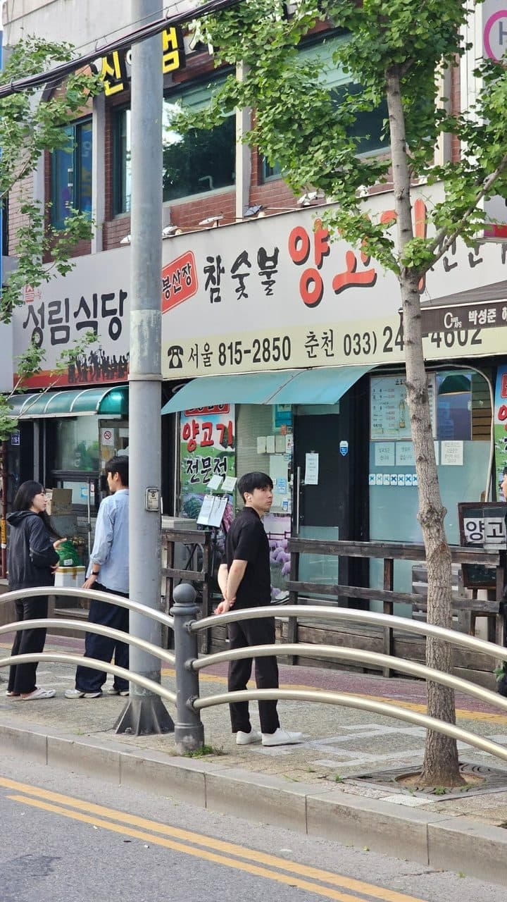 장승배기 운봉산장, 예약 전쟁 뚫고 다녀온 콜키지프리 양고기 맛집