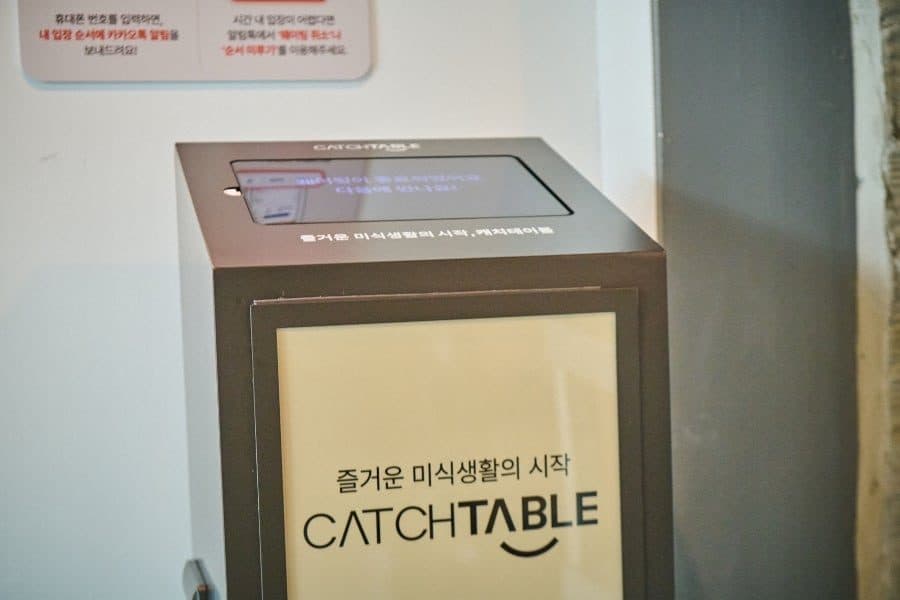 제주 갈치조림 맛집 — 제주공항 근처 바다뷰, 순살 갈치조림 사진 3