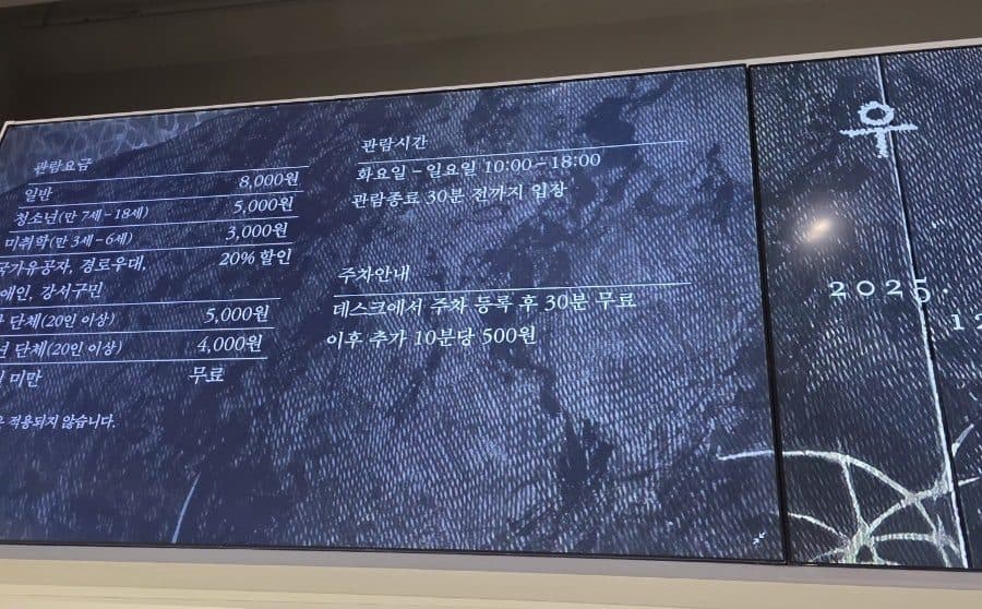 마곡 데이트 코스