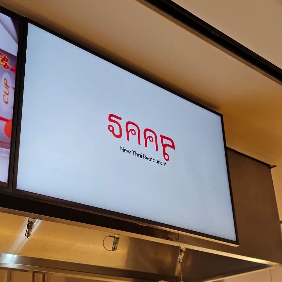 목동 태국음식점 SAAP 현대백화점 목동점, 방콕 야시장 느낌 B세트 후기