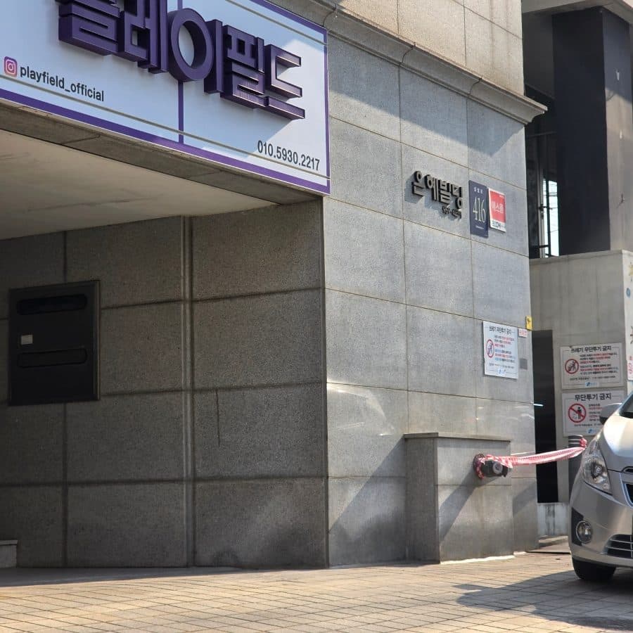 대치사거리 삼성역 2만원대 스시 오마카세 스시류 내돈내산 후기