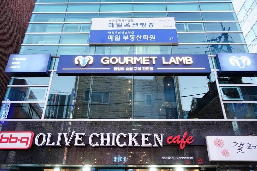 서초역 맛집 주차 되고 맛있었던 고메램 방문 후기 사진 4