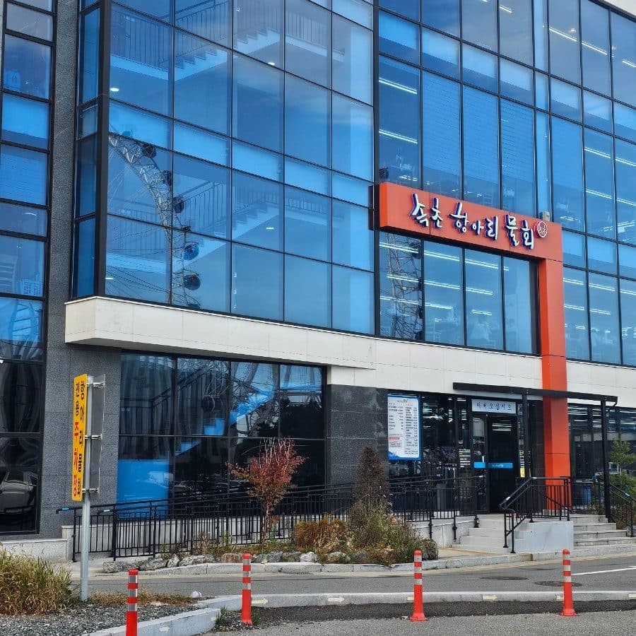 속초시맛집 현지인 추천 터미널 근처 속초항아리물회 사진 4