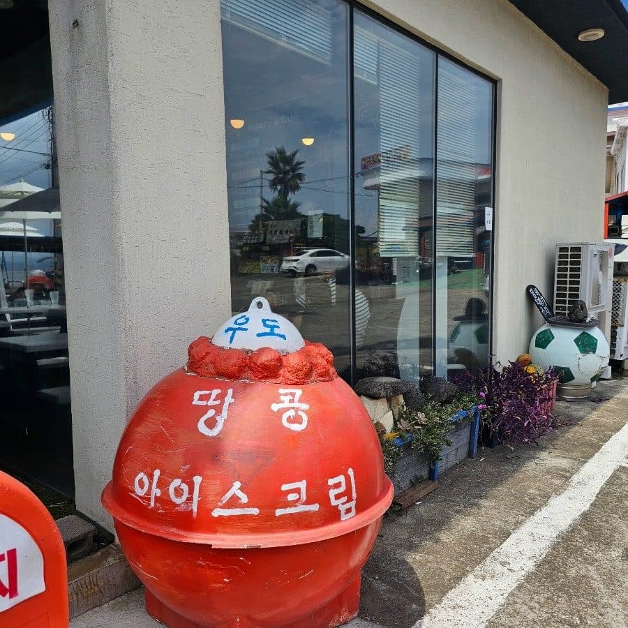 제주 우도 맛집 봉끄랑, 오션뷰 수제버거 실제 방문 후기 사진 5