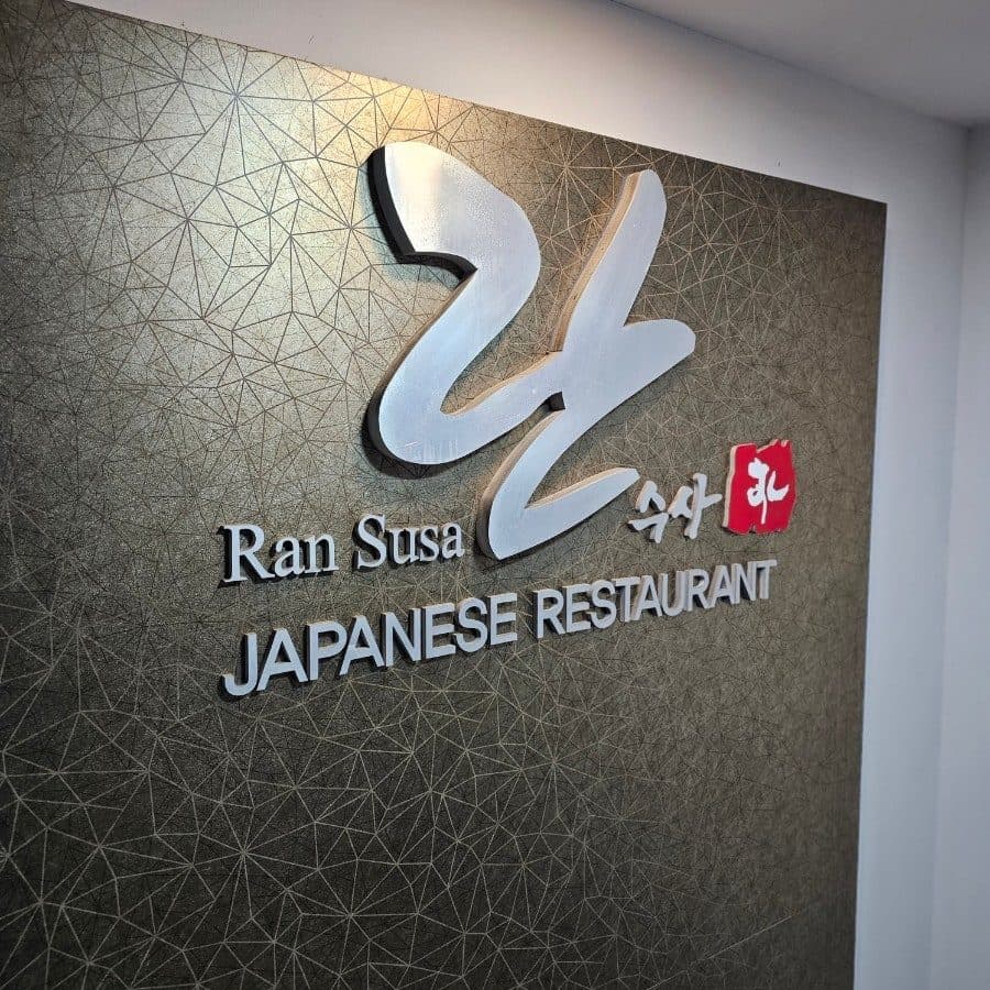 역삼 점심 맛집 란수사 | 역삼역 룸식당, 간장게장·보리굴비 정식 후기 사진 3