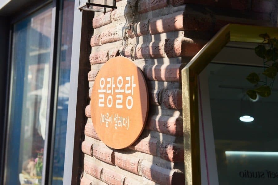 연남동 맛집 올랑올랑, 이색 초밥롤과 아부리동 내돈내산 후기