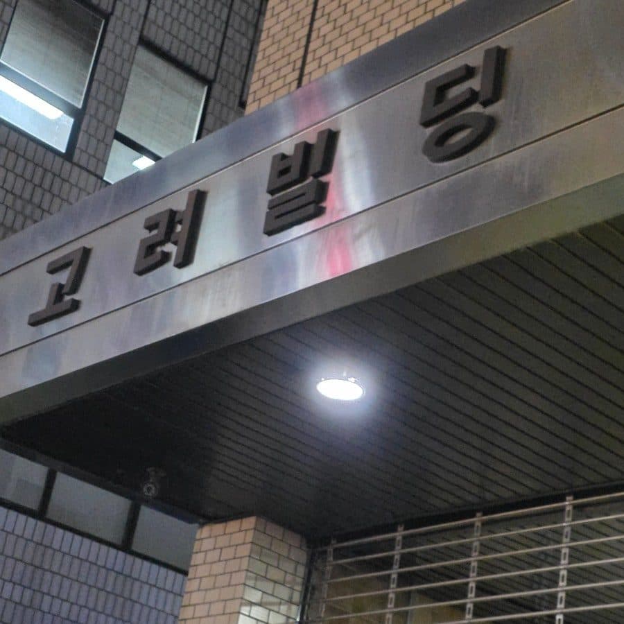 여의도 스시 오마카세 맛집, 스시센시 디너 후기