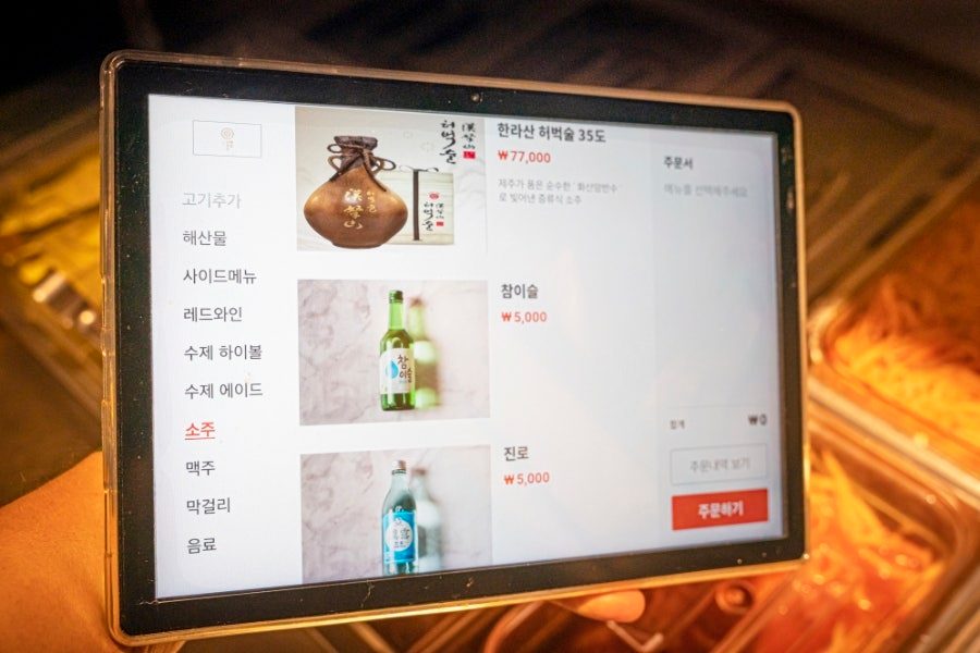 제주 애월 흑돼지 맛집 삼육공본점, 숙성 흑돼지 갓성비 후기 사진 5
