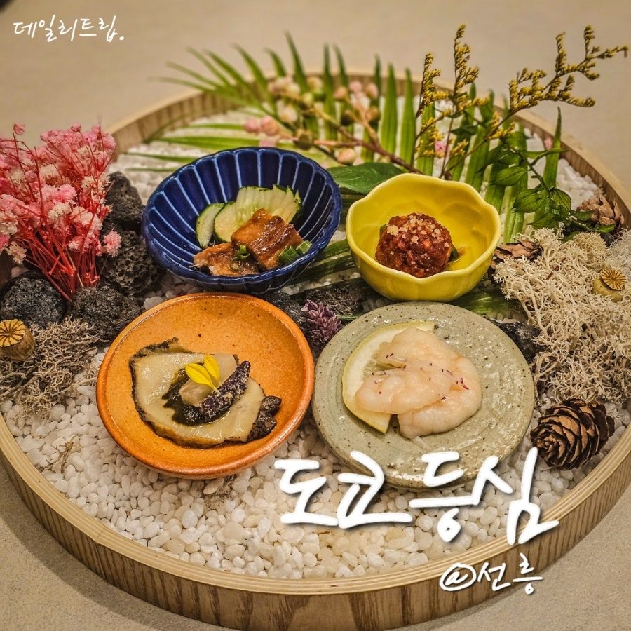 강남 콜키지프리 도쿄등심 선릉점 런치 B코스 서울 스키야키 맛집