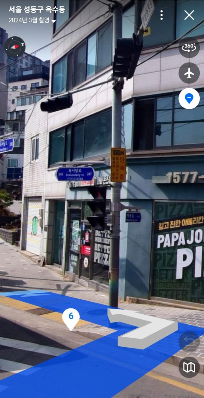 옥수동 파인다이닝 인덕상점, 콜키지 되는 금호동 와인바 하프코스 후기 사진 2