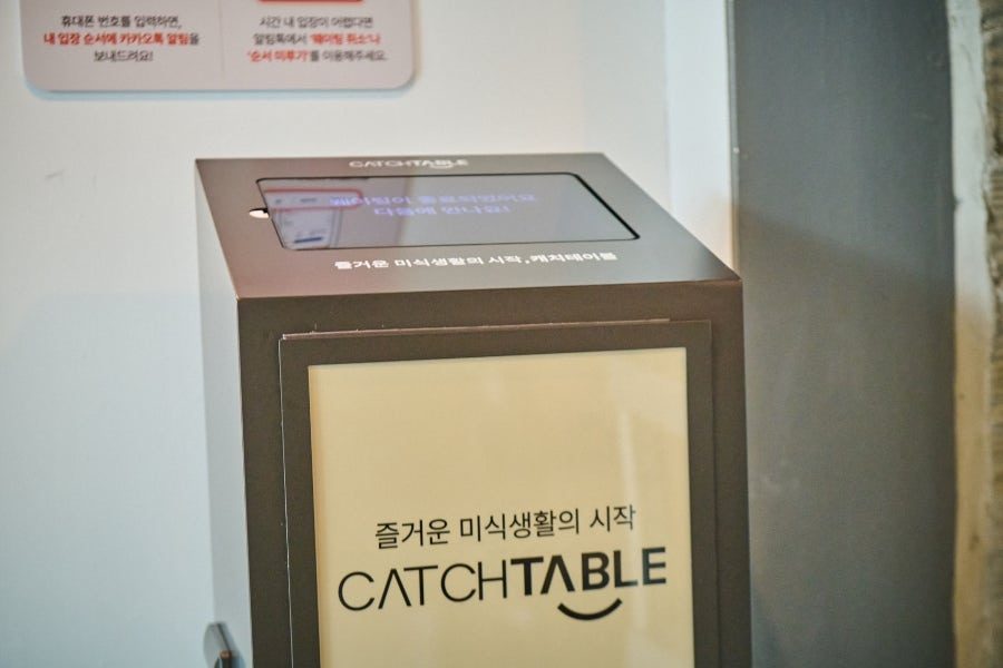 제주 갈치조림 맛집 — 제주공항 근처 바다뷰, 순살 갈치조림 사진 3