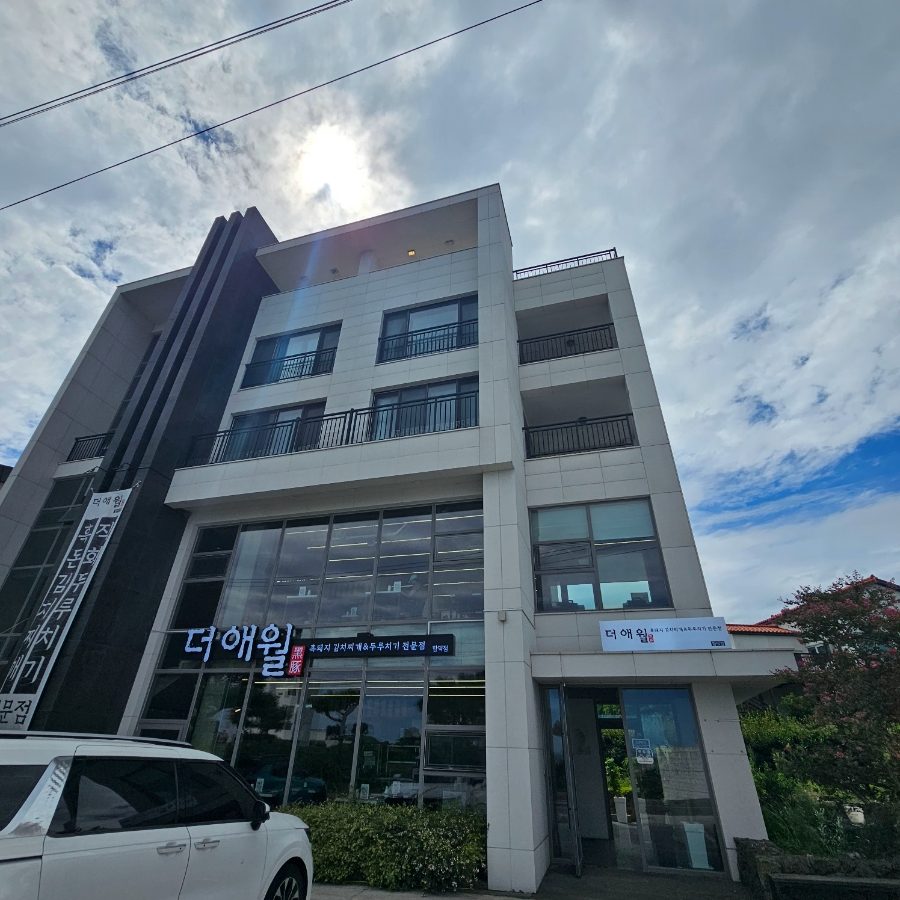 제주 함덕 현지인 로컬 맛집, 라마다 근처 더애월 함덕점 사진 6