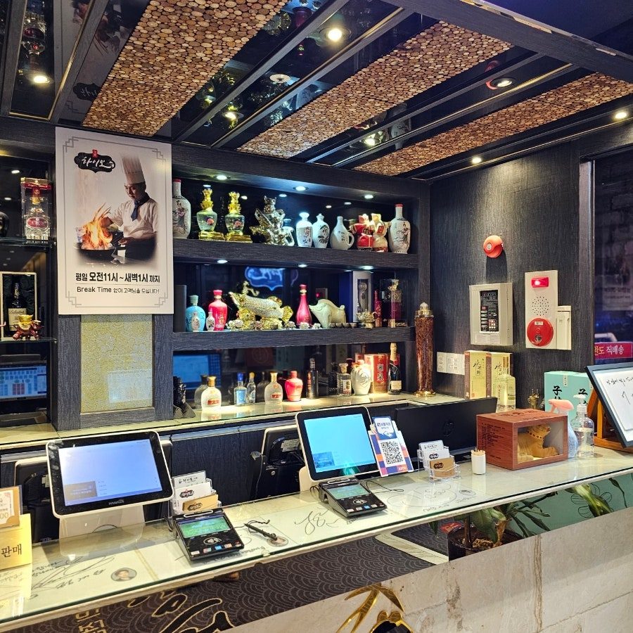 삼성역 맛집 코엑스 근처 고급 중식 하이보 삼성점 딤섬모듬셋트 후기 사진 4