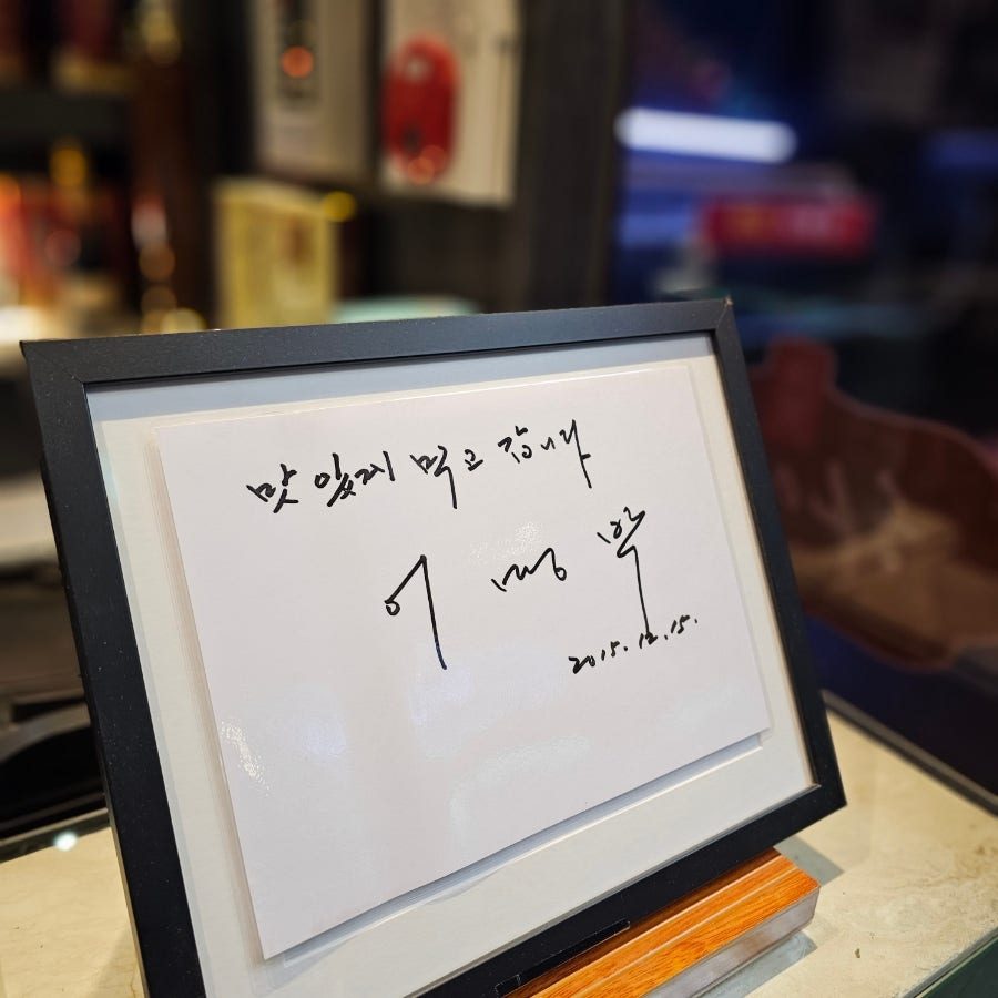 삼성역 맛집 코엑스 근처 고급 중식 하이보 삼성점 딤섬모듬셋트 후기 사진 5