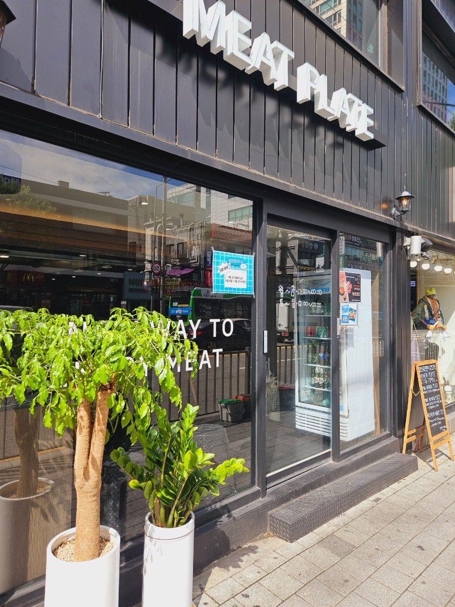 신림역맛집 미트플레이트 신림본점, 가성비 프리미엄 와규 플레이트 후기 사진 2