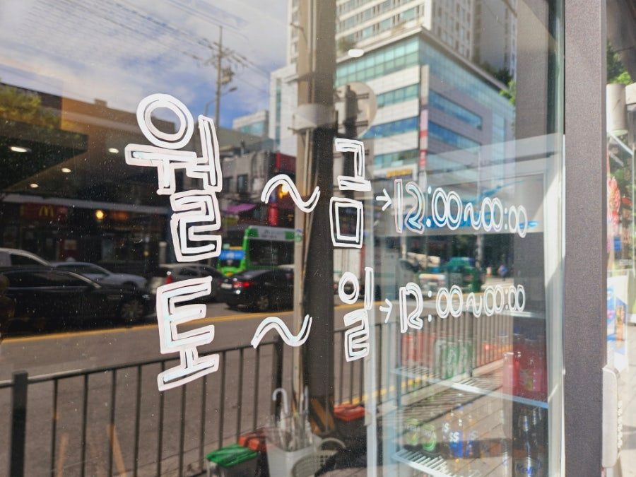 신림역맛집 미트플레이트 신림본점, 가성비 프리미엄 와규 플레이트 후기 사진 3