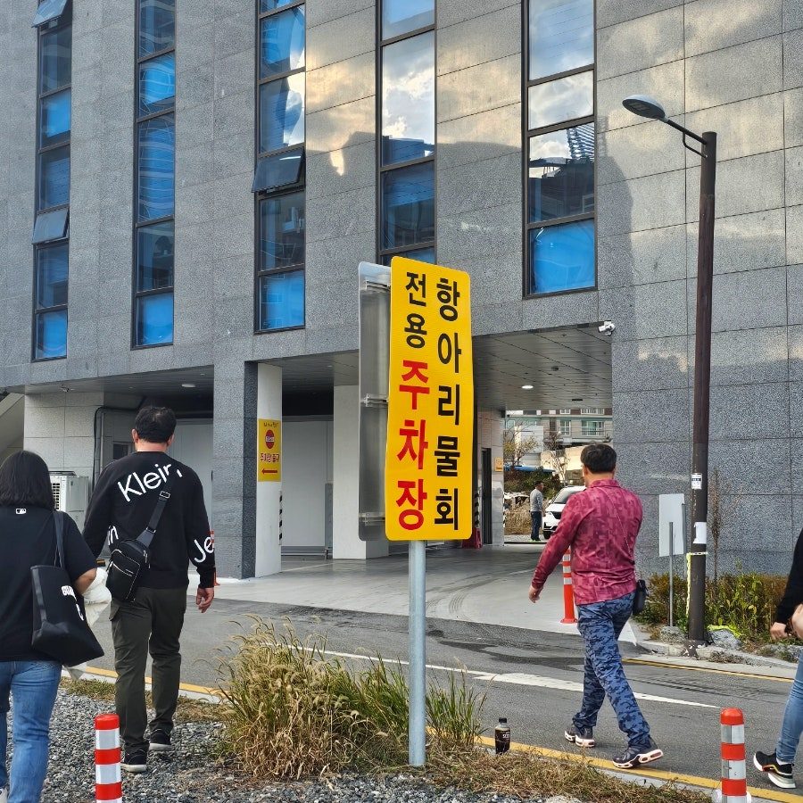 속초시맛집 현지인 추천 터미널 근처 속초항아리물회 사진 3