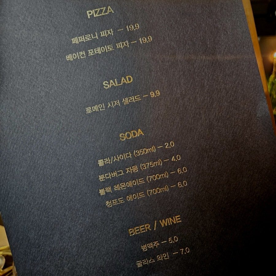 울산 삼산 파스타 맛집, 엘도라도 삼산점에서 뇨끼와 투움바파스타 먹은 후기 사진 5