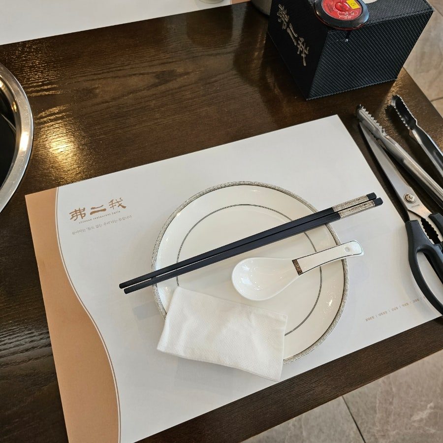 역삼 훠궈 맛집 불이아 역삼점 점심특선 내돈내산 후기 (feat. 훠궈소스 레시피) 사진 2