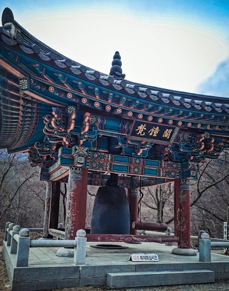 충북 영동 반야사 템플스테이 뜻과 커플 혼숙 가능 여부, 휴식형 1박 2일 실방문 후기 사진 3