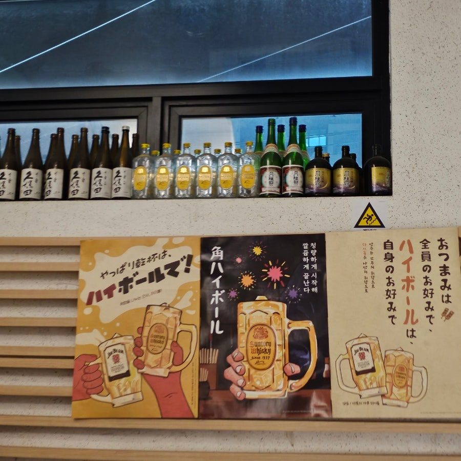 연남동 맛집 키움참치 홍대점 – 혼마구로 코스로 즐기는 참치 무한리필 사진 4